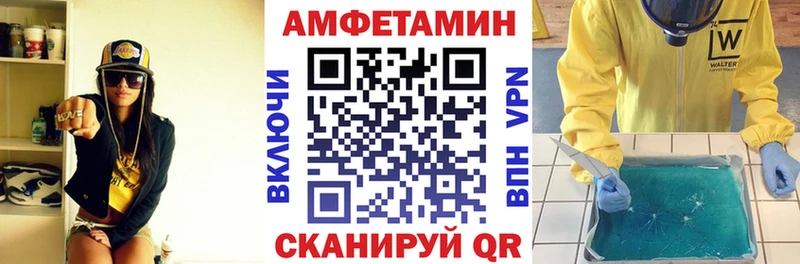 мега ссылки  Кстово  АМФЕТАМИН Розовый 