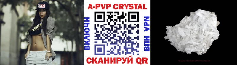 цены наркотик  Кстово  OMG tor  маркетплейс Telegram  А ПВП Соль 