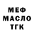 Дистиллят ТГК THC oil Yen's Adventure