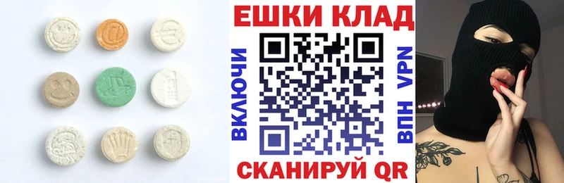 Экстази ешки  hydra онион  Кстово 