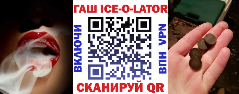 ГАШИШ VHQ  Кстово 