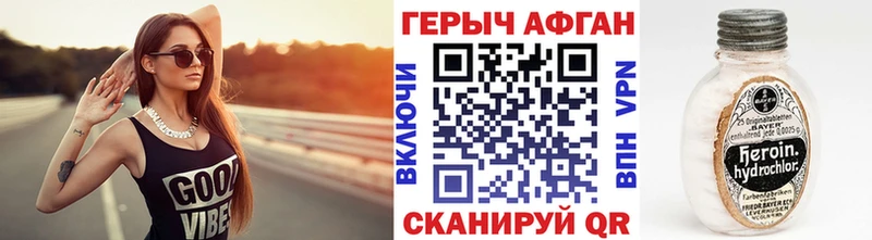 закладка гидра ТОР Героин Heroin Кстово