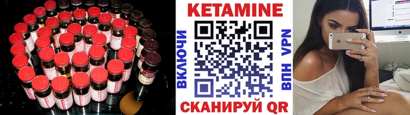 закладка  Кстово  блэк спрут зеркало  КЕТАМИН VHQ 