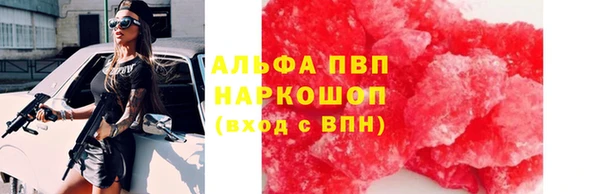 кокаин перу Балабаново