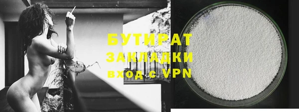мяу мяу мука Баксан