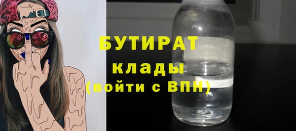 мяу мяу мука Баксан