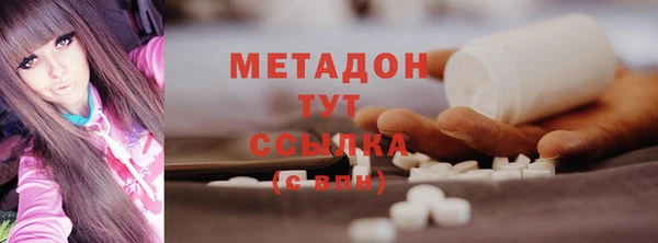 гидропоника Балахна
