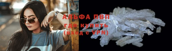 гидропоника Балахна