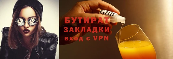 гидропоника Балахна