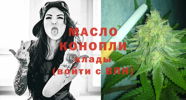 гидропоника Балахна