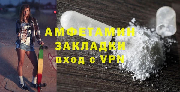 гидропоника Балахна