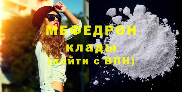мяу мяу мука Баксан