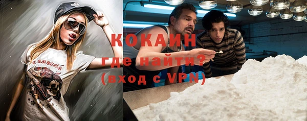 кокаин перу Балабаново