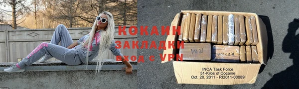 гидропоника Балахна