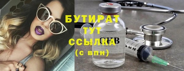 мяу мяу мука Баксан