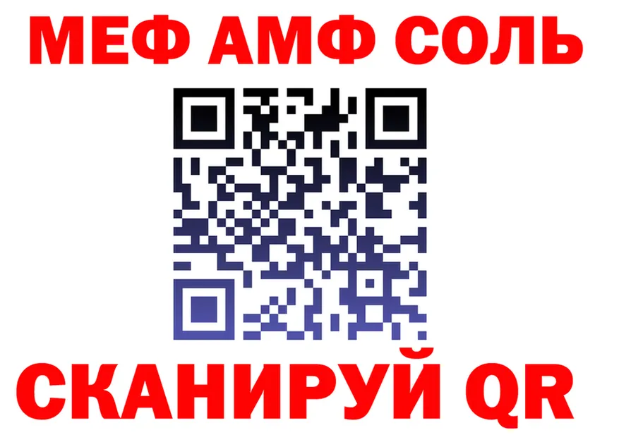 МЕТАДОН VHQ зеркало маркетплейс MEGA Кстово