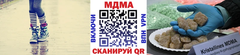 МДМА кристаллы  Кстово 