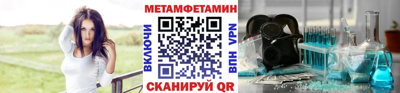 Первитин мет  где найти   Кстово 