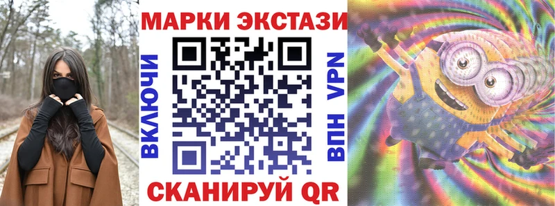 Наркотические марки 1500мкг  где можно купить   Кстово 